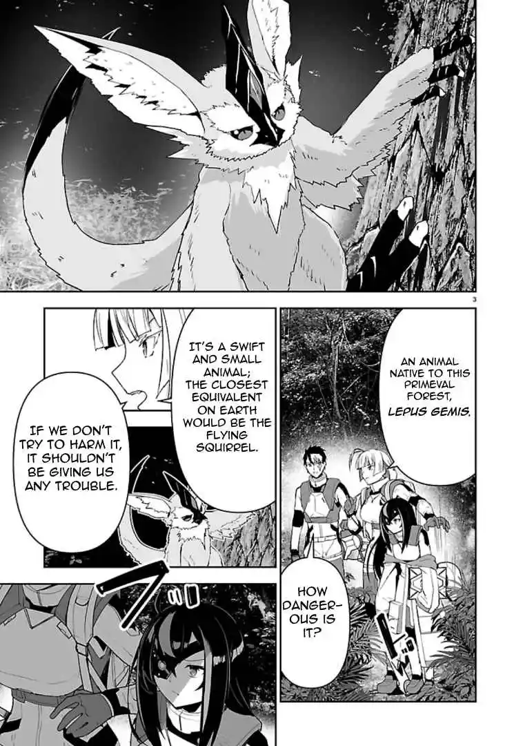 Read Godzilla Galaxy Odyssey Manga Online