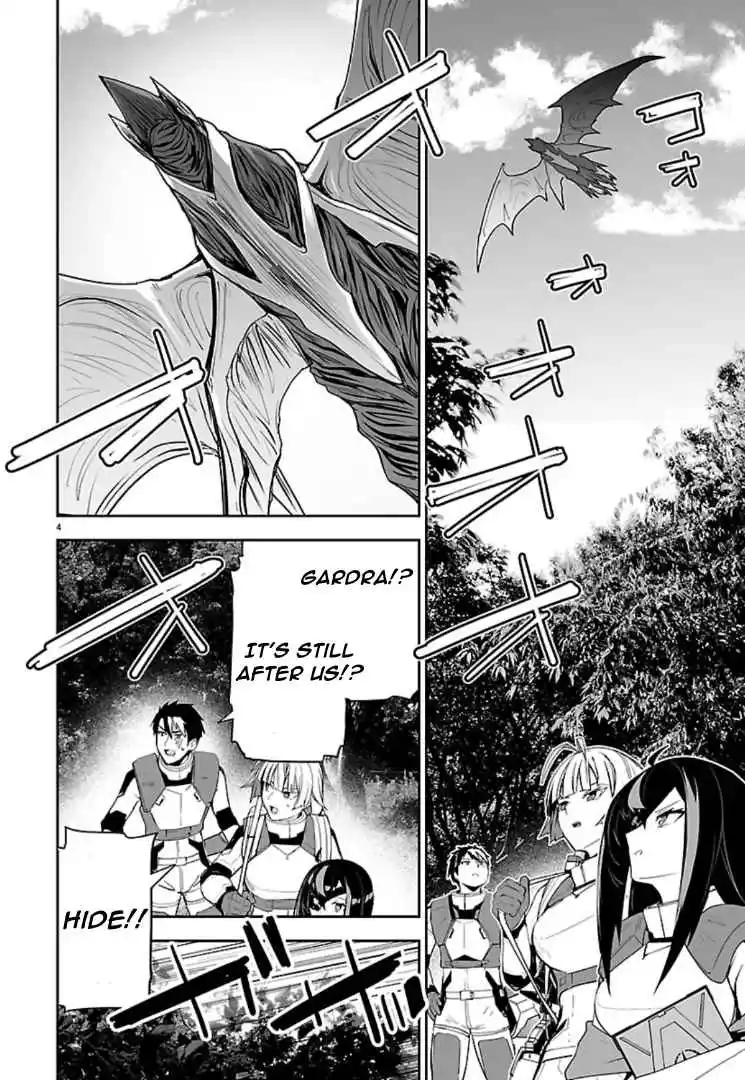 Read Godzilla Galaxy Odyssey Manga Online