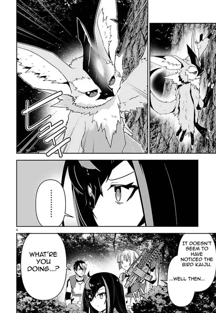 Read Godzilla Galaxy Odyssey Manga Online