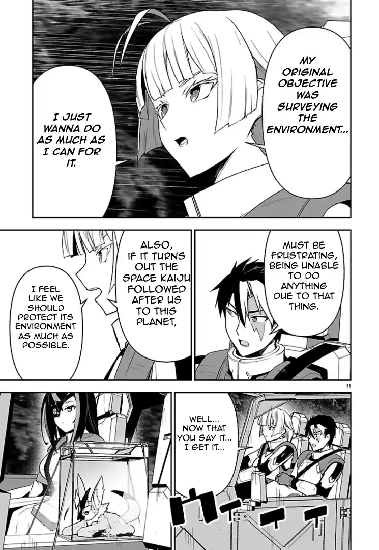 Read Godzilla Galaxy Odyssey Manga Online