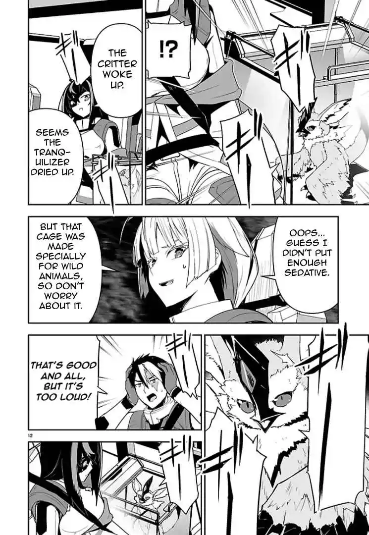 Read Godzilla Galaxy Odyssey Manga Online