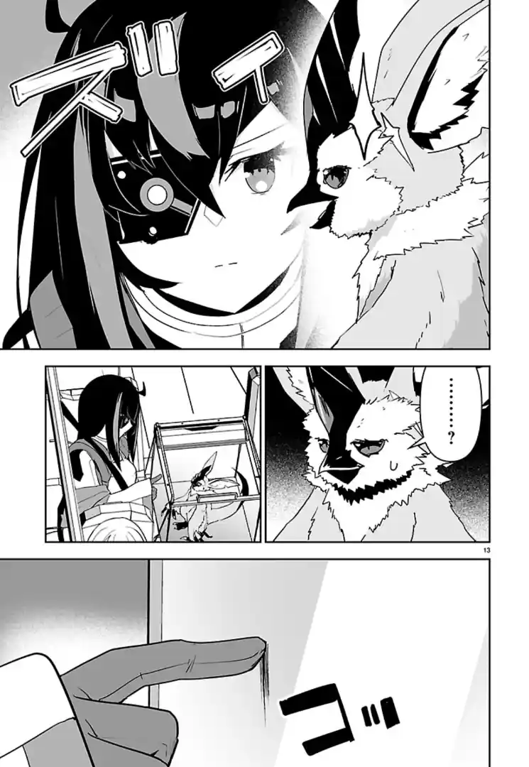 Read Godzilla Galaxy Odyssey Manga Online