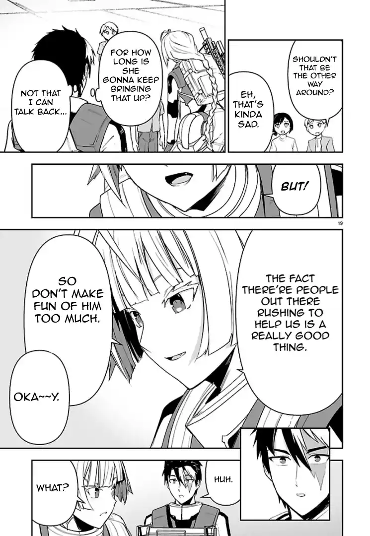 Read Godzilla Galaxy Odyssey Manga Online