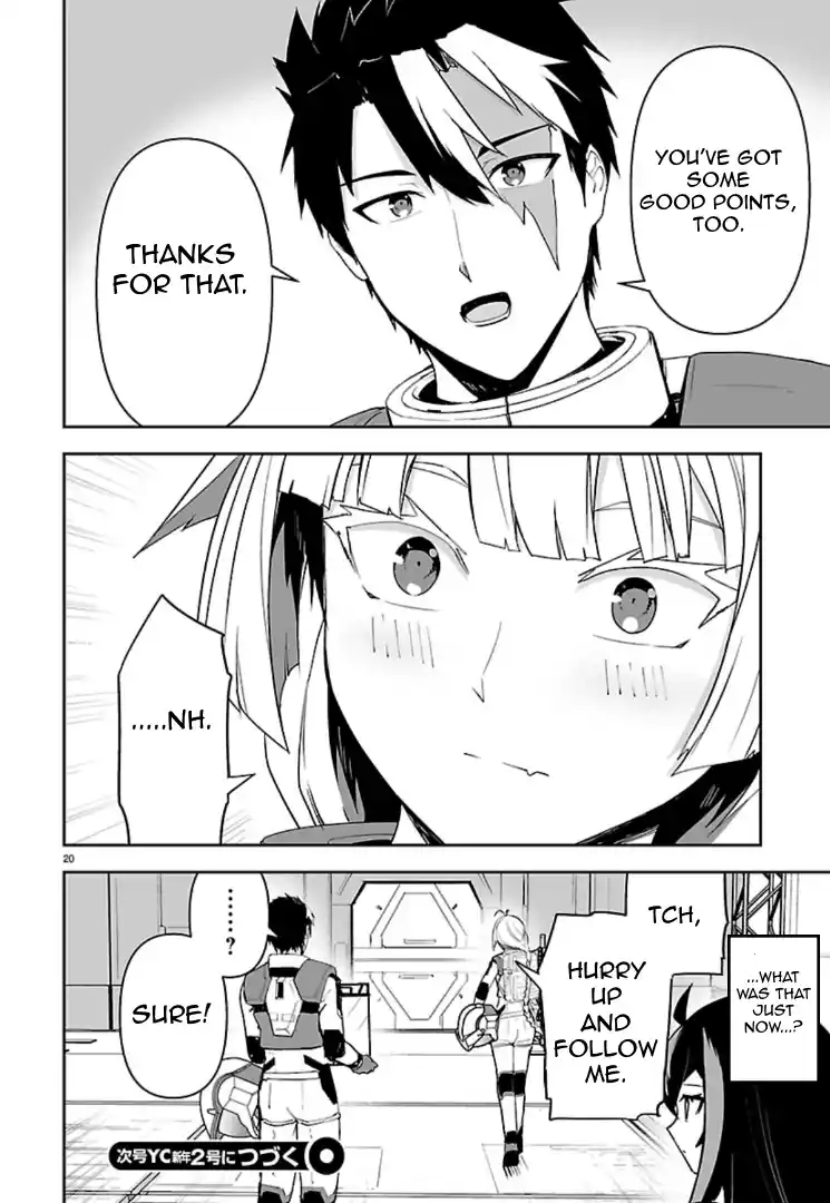 Read Godzilla Galaxy Odyssey Manga Online