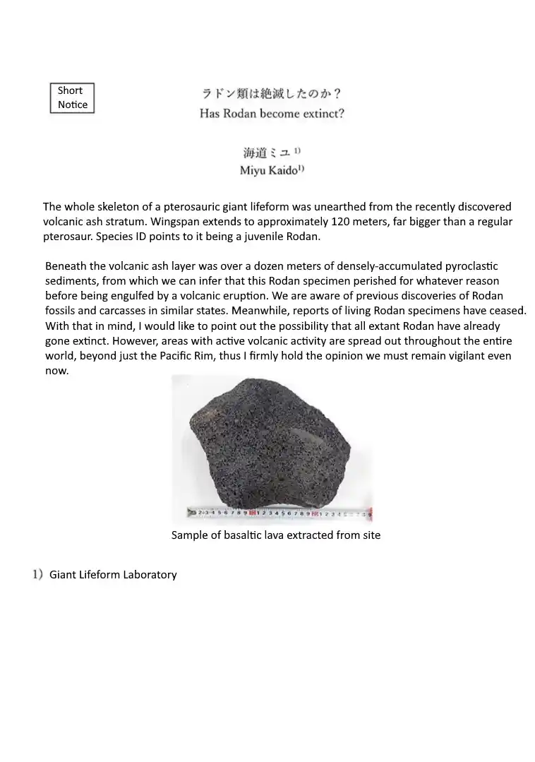 Read Godzilla Galaxy Odyssey Manga Online