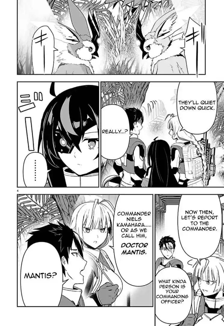 Read Godzilla Galaxy Odyssey Manga Online