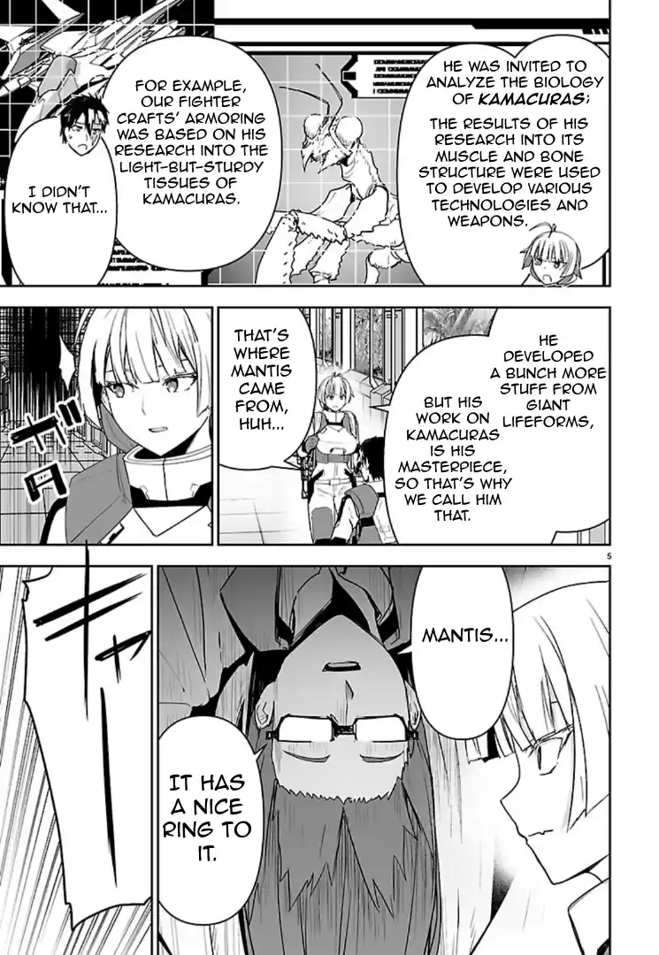 Read Godzilla Galaxy Odyssey Manga Online