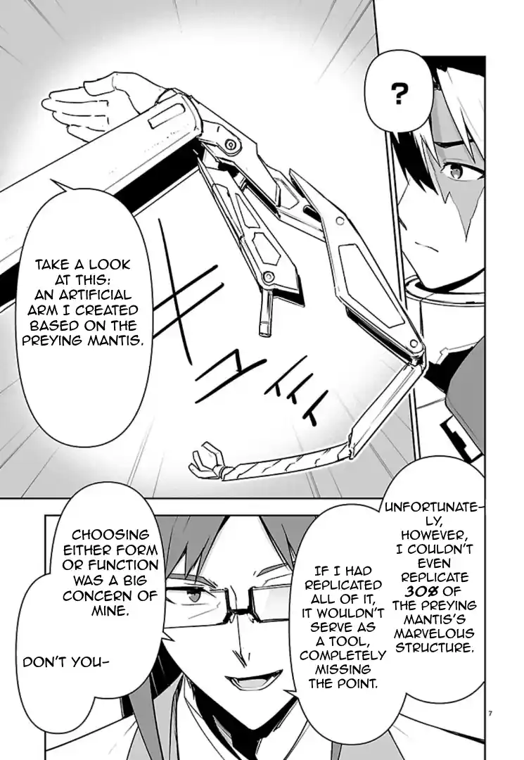 Read Godzilla Galaxy Odyssey Manga Online