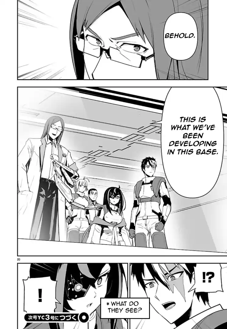 Read Godzilla Galaxy Odyssey Manga Online