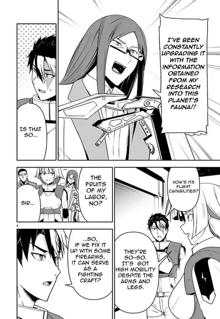 Read Godzilla Galaxy Odyssey Manga Online