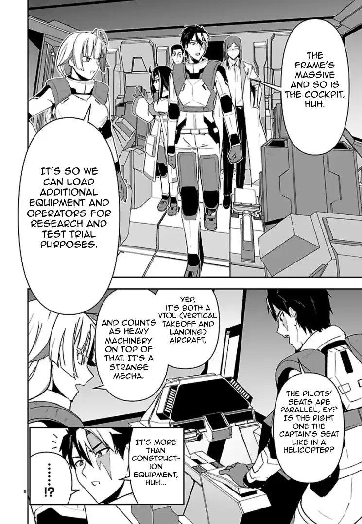 Read Godzilla Galaxy Odyssey Manga Online