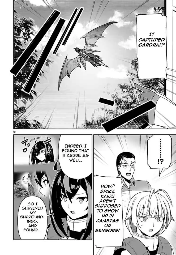 Read Godzilla Galaxy Odyssey Manga Online