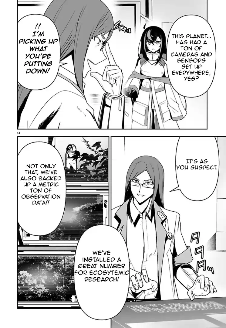 Read Godzilla Galaxy Odyssey Manga Online