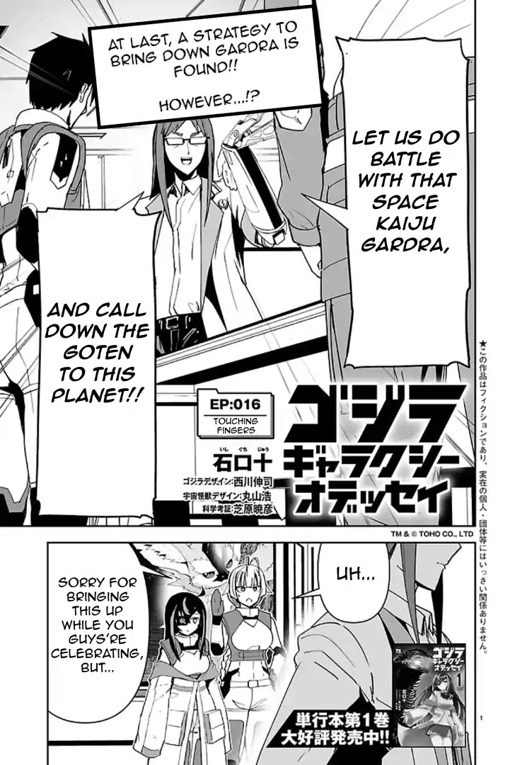 Read Godzilla Galaxy Odyssey Manga Online