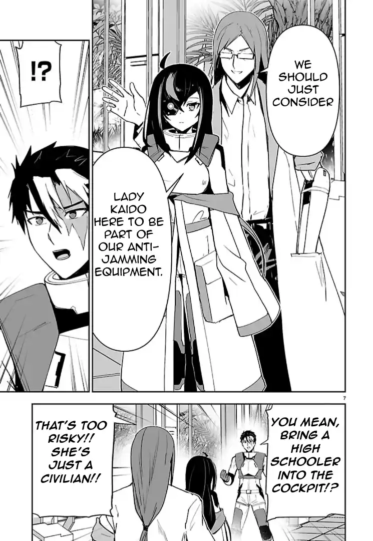 Read Godzilla Galaxy Odyssey Manga Online