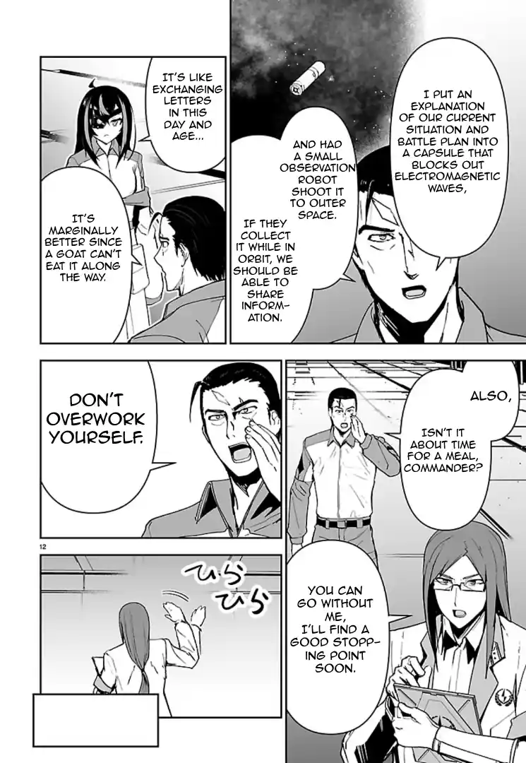 Read Godzilla Galaxy Odyssey Manga Online