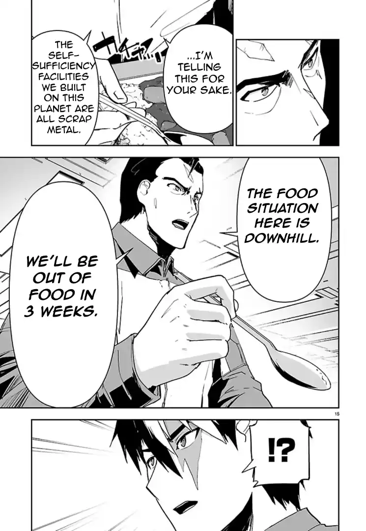 Read Godzilla Galaxy Odyssey Manga Online