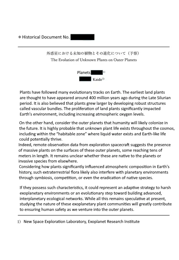 Read Godzilla Galaxy Odyssey Manga Online