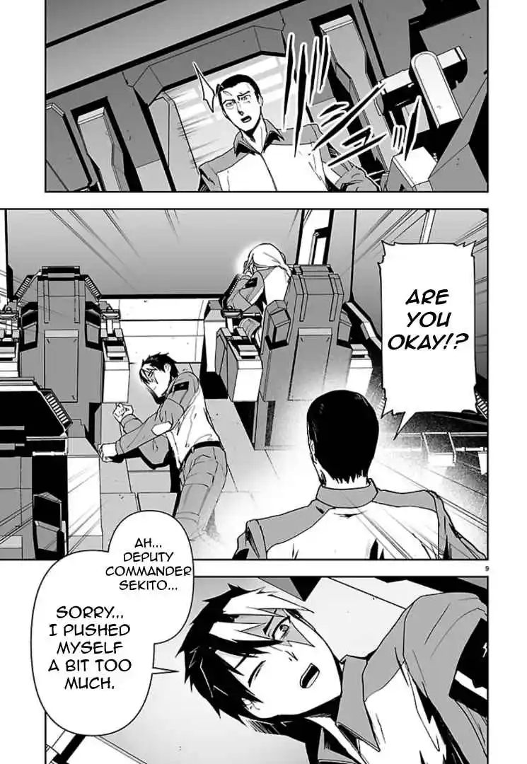 Read Godzilla Galaxy Odyssey Manga Online