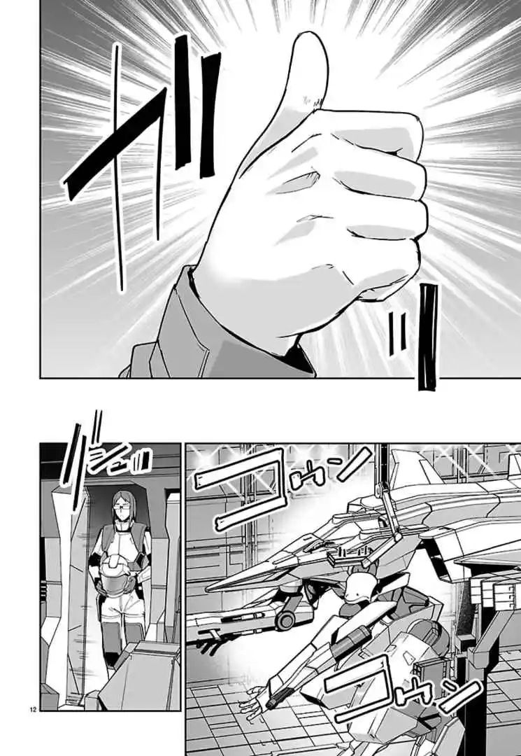 Read Godzilla Galaxy Odyssey Manga Online