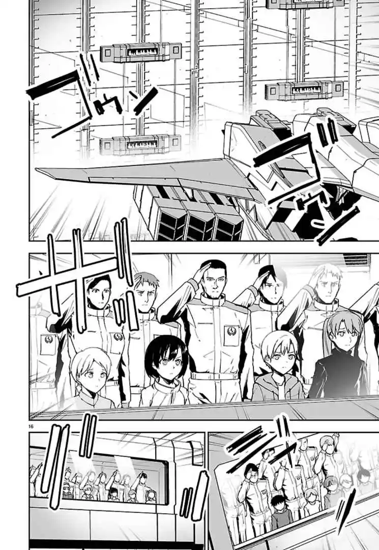 Read Godzilla Galaxy Odyssey Manga Online