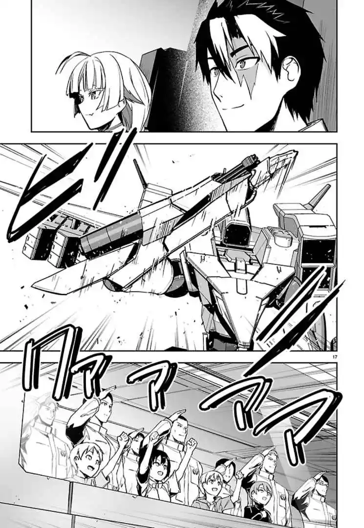 Read Godzilla Galaxy Odyssey Manga Online