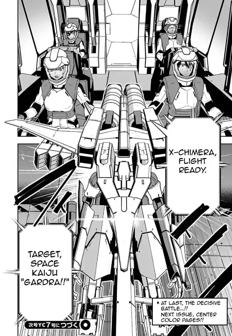 Read Godzilla Galaxy Odyssey Manga Online