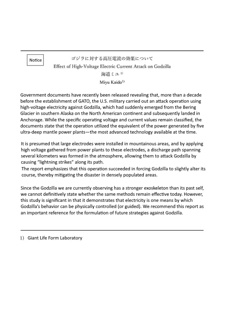 Read Godzilla Galaxy Odyssey Manga Online