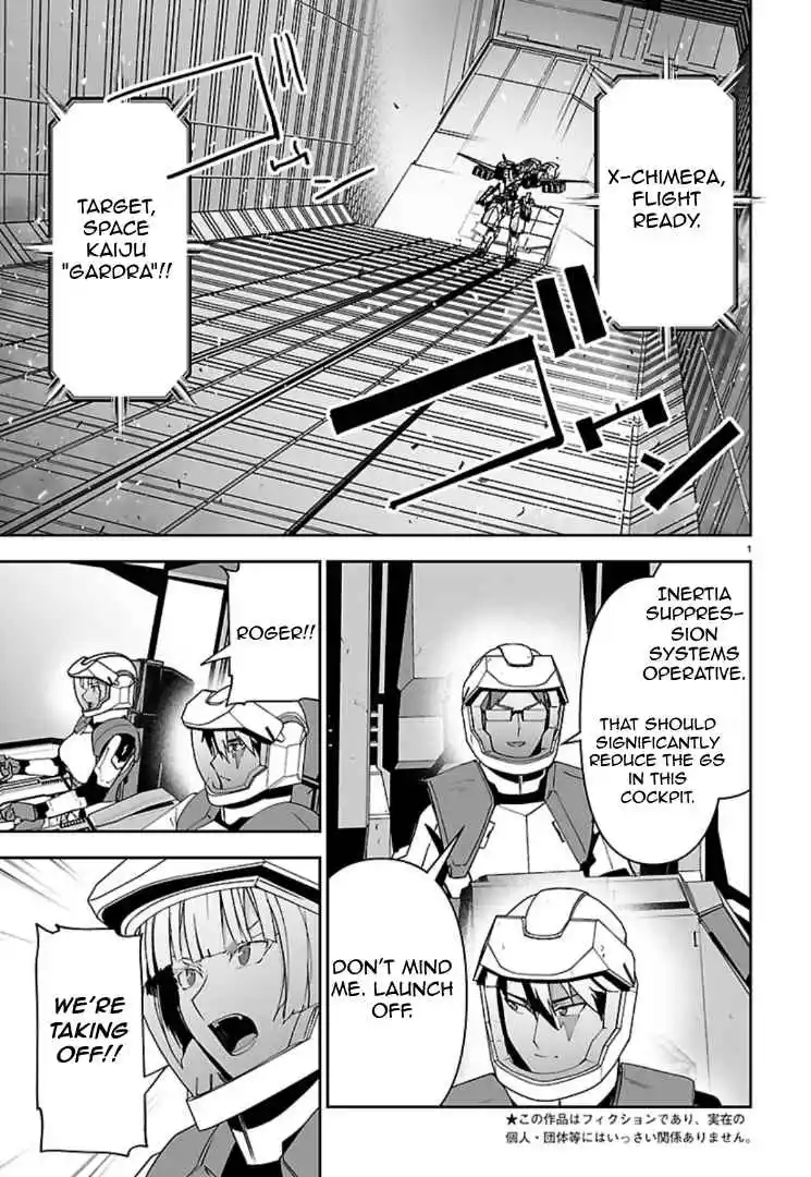 Read Godzilla Galaxy Odyssey Manga Online