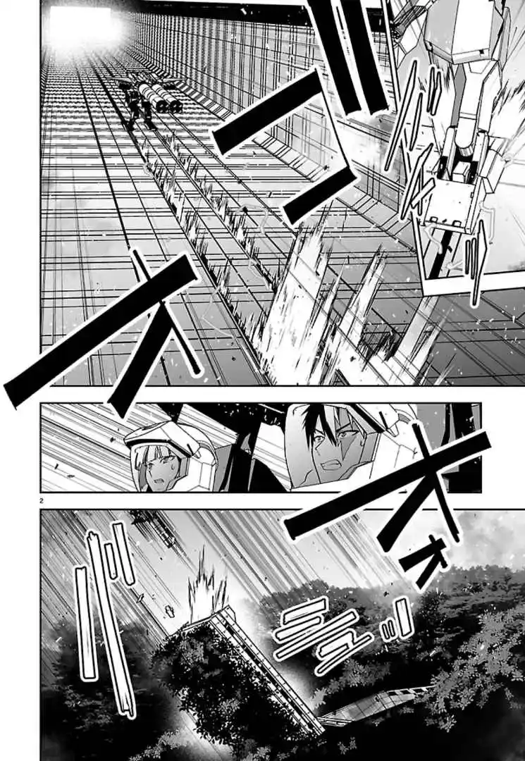 Read Godzilla Galaxy Odyssey Manga Online