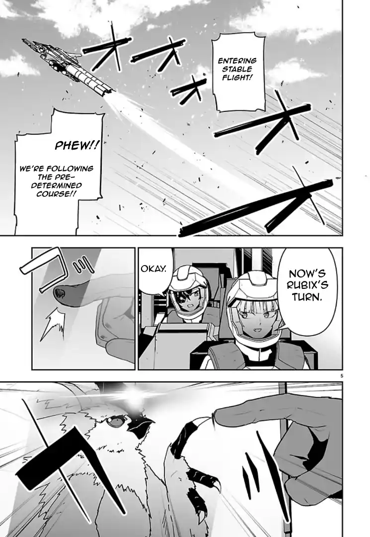 Read Godzilla Galaxy Odyssey Manga Online