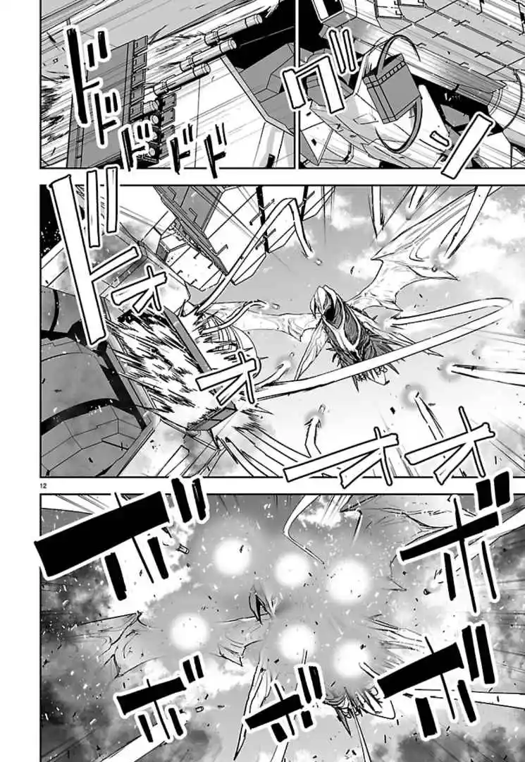 Read Godzilla Galaxy Odyssey Manga Online