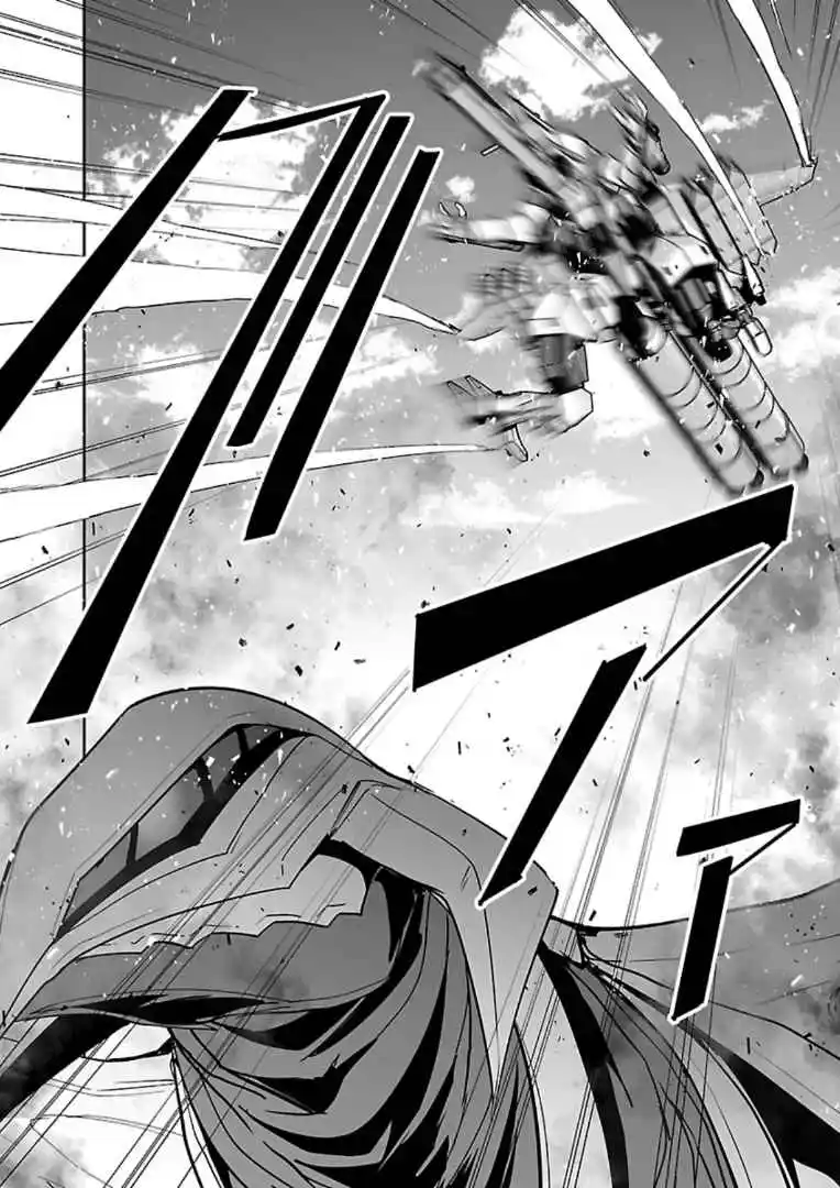 Read Godzilla Galaxy Odyssey Manga Online