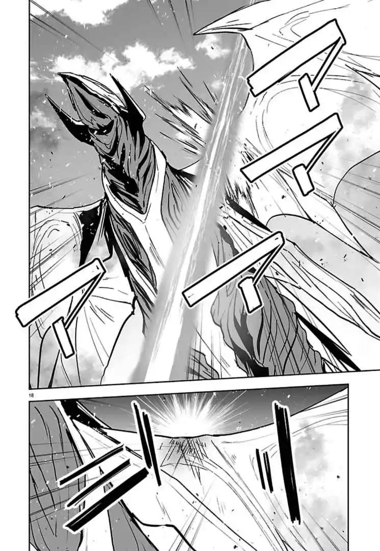 Read Godzilla Galaxy Odyssey Manga Online