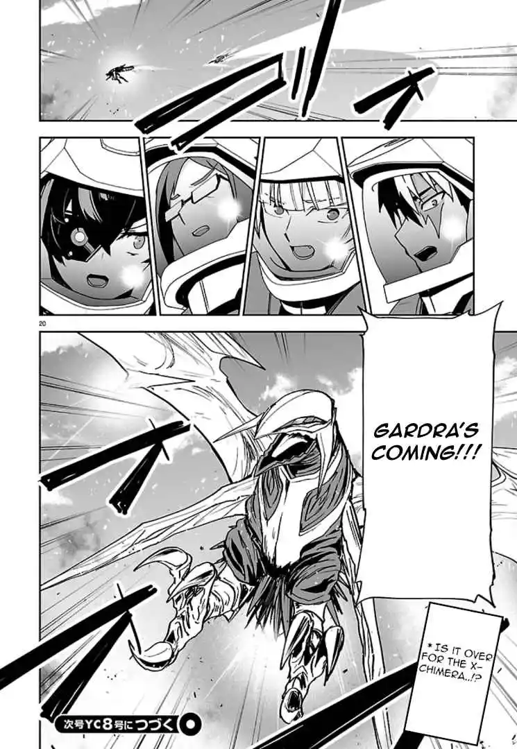 Read Godzilla Galaxy Odyssey Manga Online