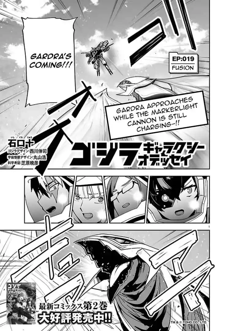 Read Godzilla Galaxy Odyssey Manga Online