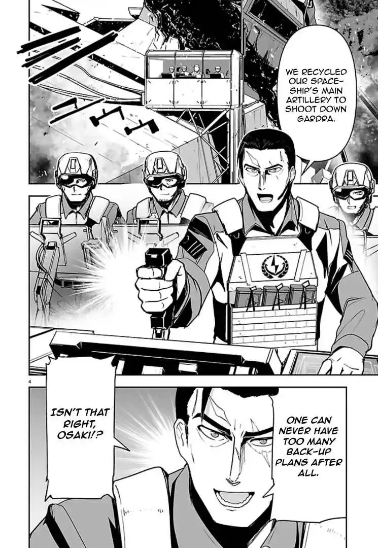 Read Godzilla Galaxy Odyssey Manga Online