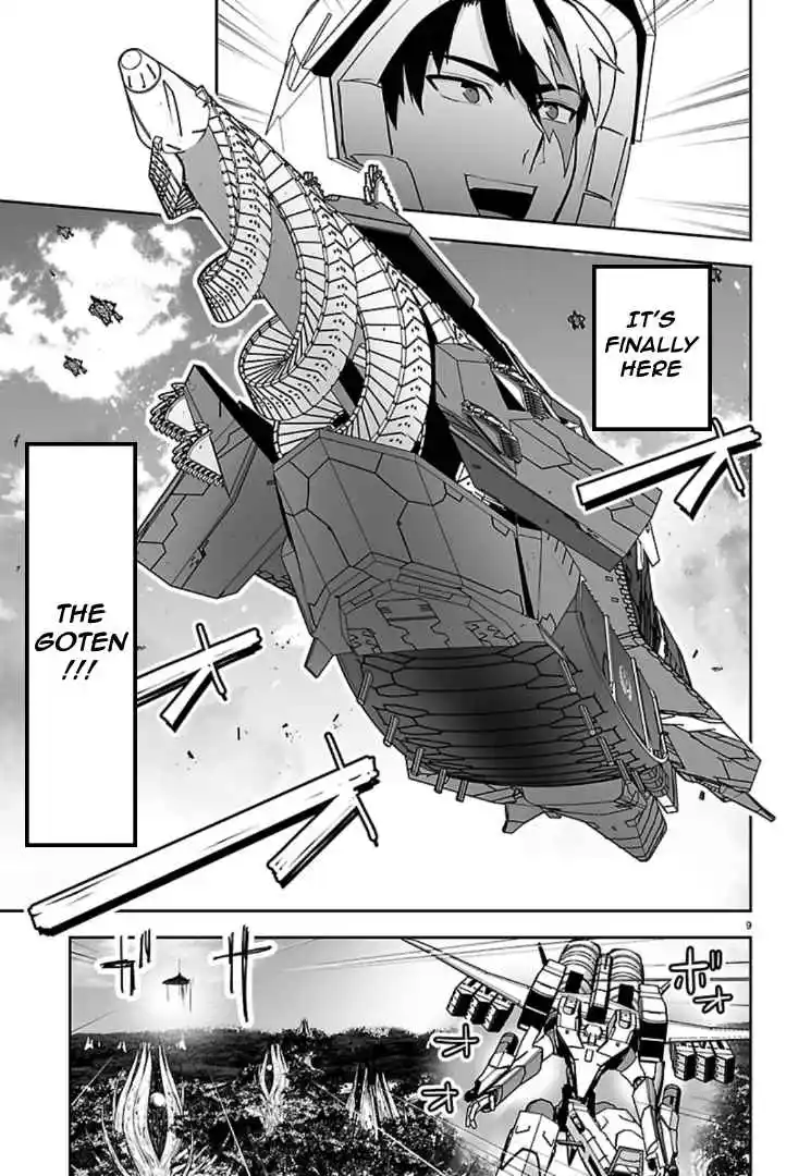 Read Godzilla Galaxy Odyssey Manga Online