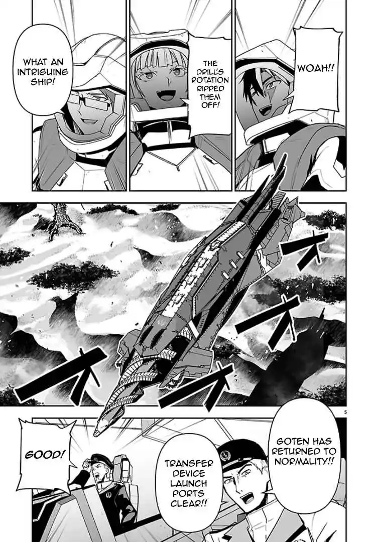 Read Godzilla Galaxy Odyssey Manga Online