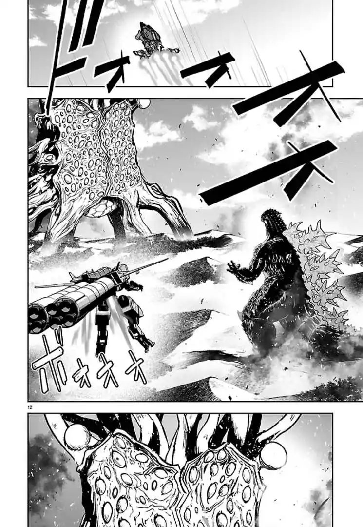 Read Godzilla Galaxy Odyssey Manga Online