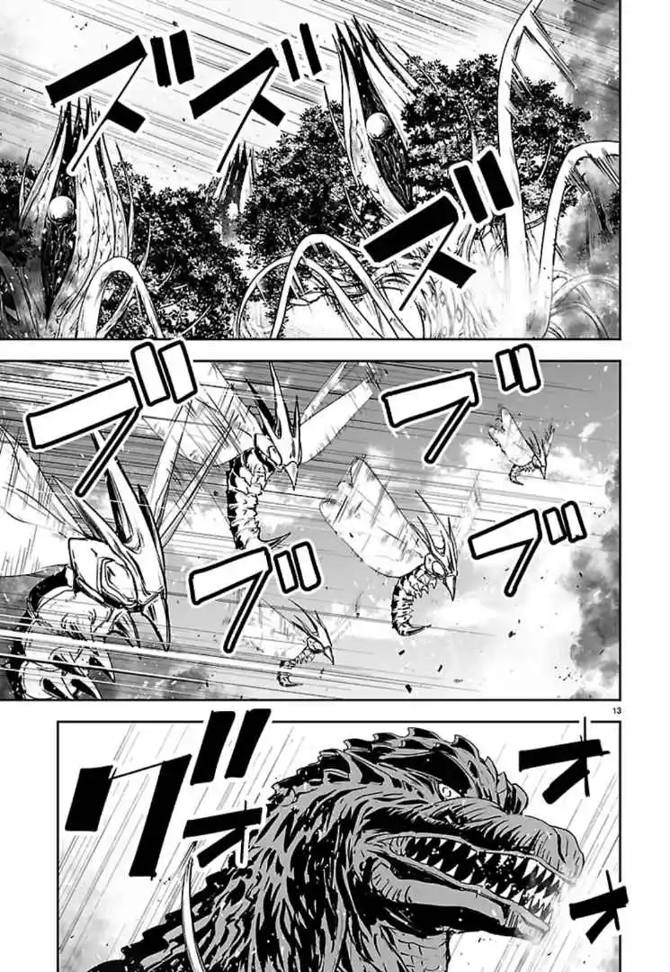Read Godzilla Galaxy Odyssey Manga Online