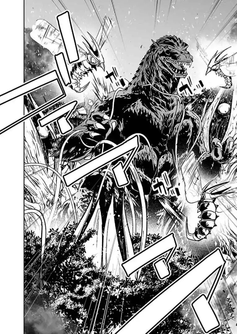Read Godzilla Galaxy Odyssey Manga Online