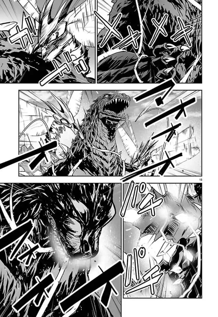 Read Godzilla Galaxy Odyssey Manga Online