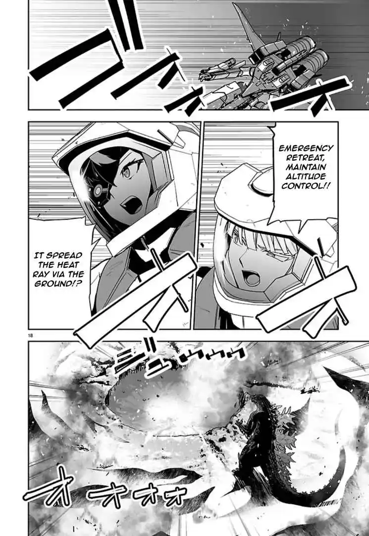 Read Godzilla Galaxy Odyssey Manga Online