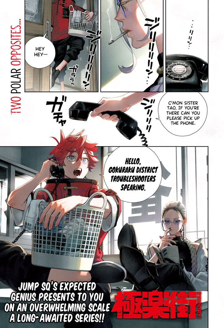 Read Gokurakugai Manga Online