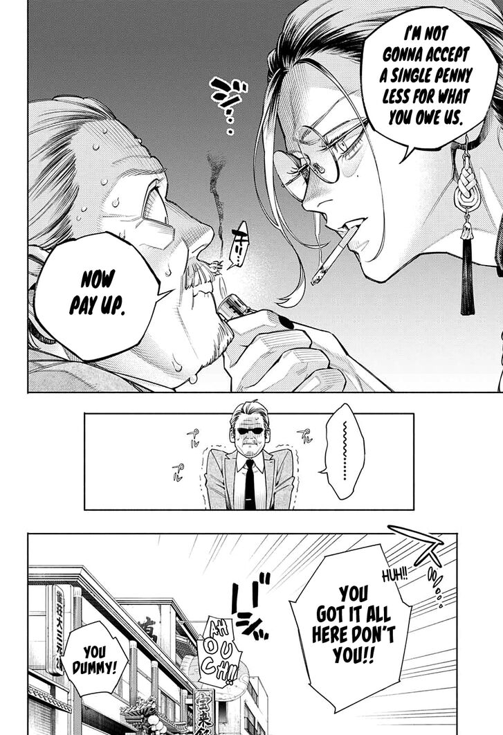 Read Gokurakugai Manga Online