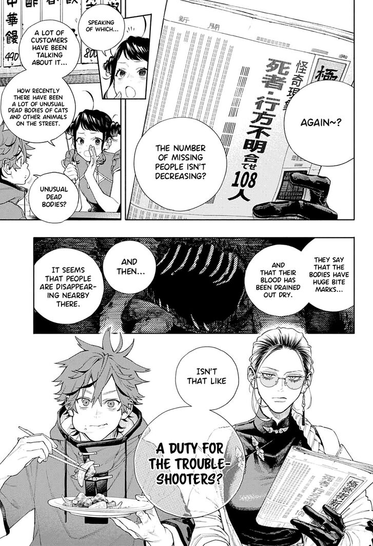 Read Gokurakugai Manga Online