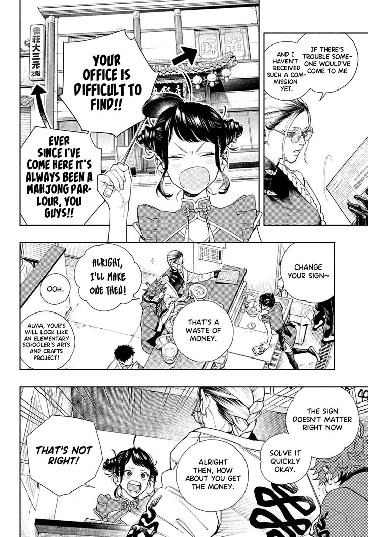 Read Gokurakugai Manga Online