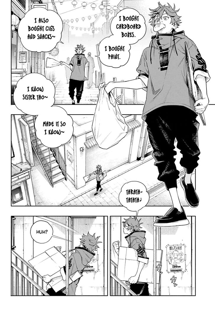 Read Gokurakugai Manga Online