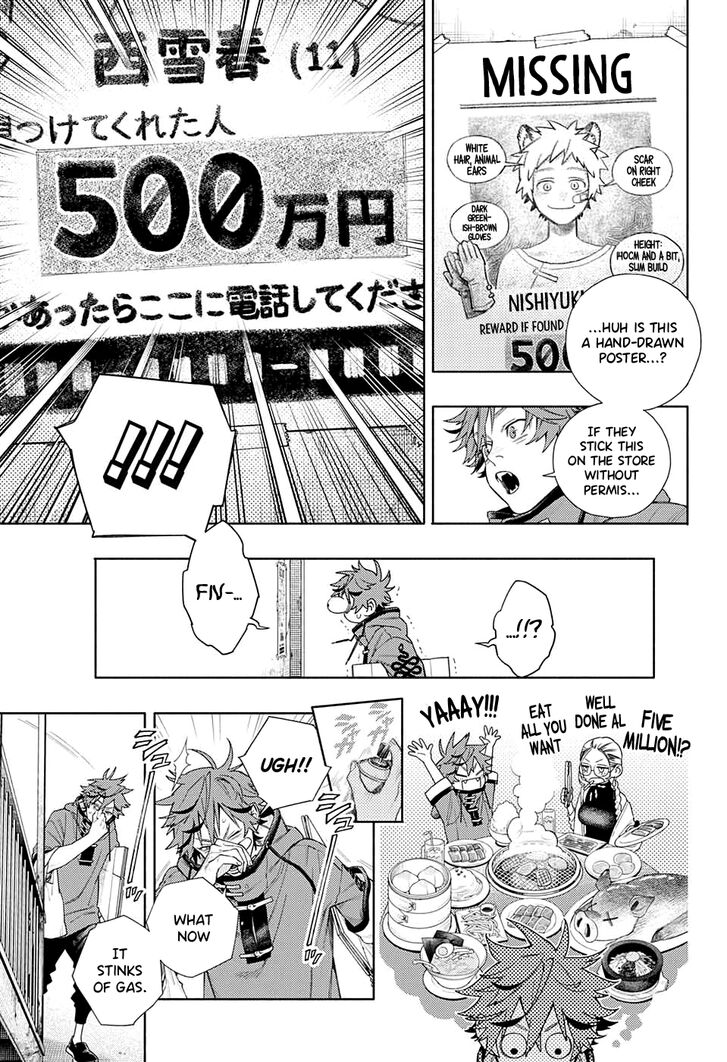 Read Gokurakugai Manga Online